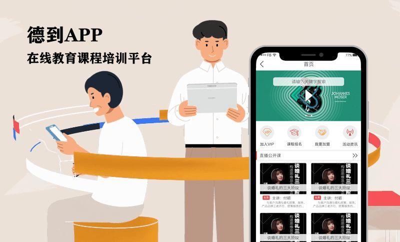 广州app软件开发外包需要注意什么广州红匣子科技