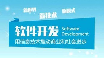 广州安开团队是如何为客户提供软件定制服务的?